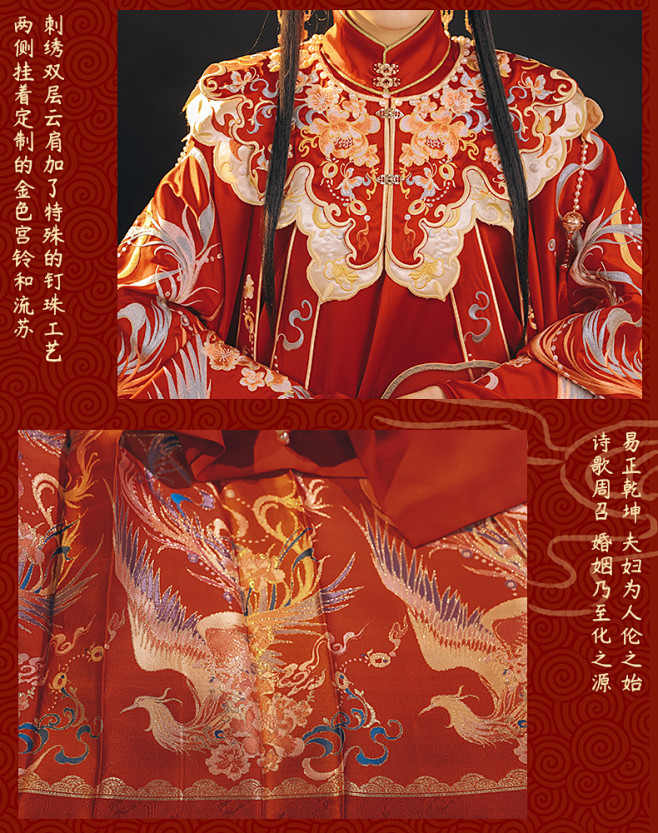 灵犀[花仙记]原创刺绣汉服明制重工云肩马面婚服现货嫁衣缎面现货-淘宝网