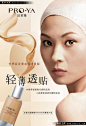 化妆品PSD8-013-化妆品广告-素材库