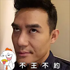 【一波图文并貌的表情包】哈哈哈哈哈哈哈哈... 来自王凯的背背佳 - 微博