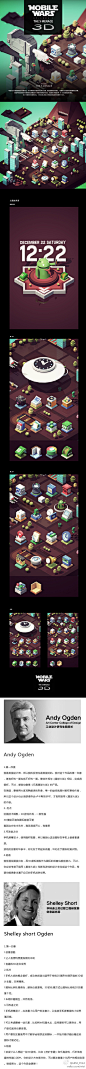 MIUI_ROM：#MIUI第二届主题大赛#【优秀作品评委点评— MOBILE WARS】作者： adidag 点评嘉宾：Andy Ogden； Shelley Short 评委点评：该设计让人想起一些3D游戏，比如乐高游戏，巧妙地将趣味性融入其中。作品地址：http://t.cn/zWhdBRy 转发此微博，7月7日MIUI将随机抽出5名用户送出MIUI T恤及MIUI帽子。