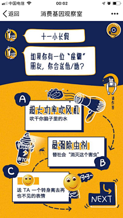 没有永恒的时间采集到板式