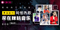 网络热歌1