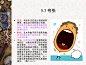【图文】设计手法与表现_百度文库
