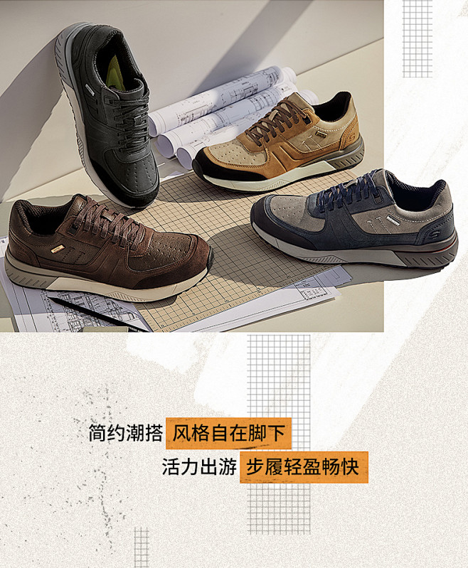 Skechers斯凯奇2019年新品时尚...
