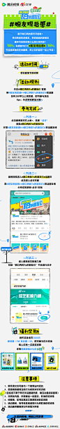 @脱口秀和Ta的朋友们 的个人主页 - 微博