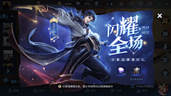 翠花小柱采集到游戏弹窗