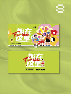 cabrona采集到桁架背景板发布会丽屏舞美商演企业PPT