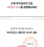 現貨｜Biodance Gel Toner Pads 凝膠棉片60片（膠原蛋白/深層保濕）