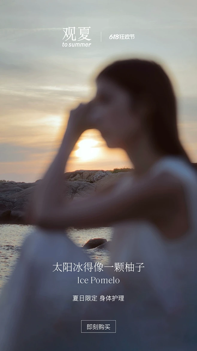 tosummer观夏官方旗舰店-花瓣网