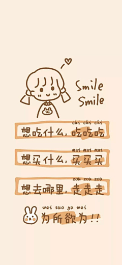 裳华采集到趣味卡通