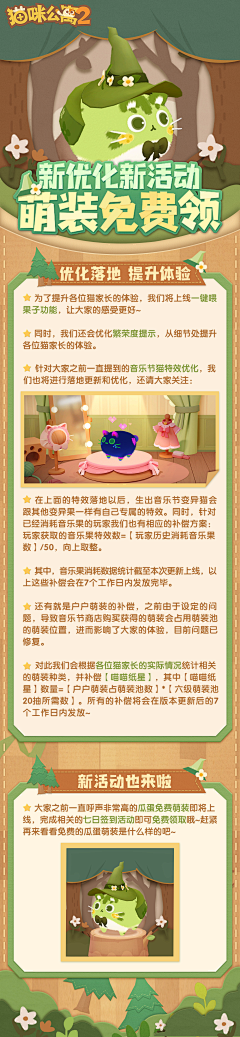 微凉csy采集到123