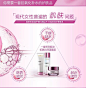 化妆品/个人护理 海报 欧莱雅官方旗舰店葡萄籽护肤套装补水保湿抗氧化 洁面爽肤水面霜-tmall.com天猫
