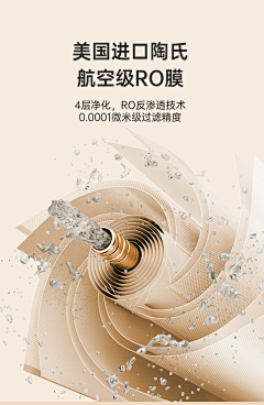 因为你丑呗采集到过滤器净水机