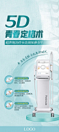 5D青春定格术海报-享设计
