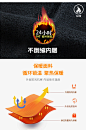 详情优化面料细节面料解析