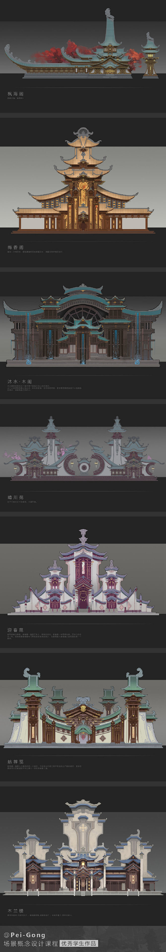 打搅大家了，发一些优秀学生作品，这次大概...