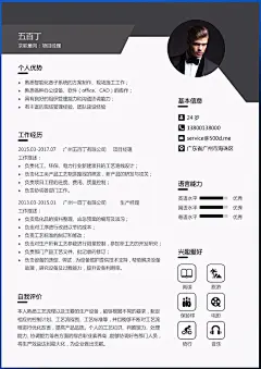 采集图片