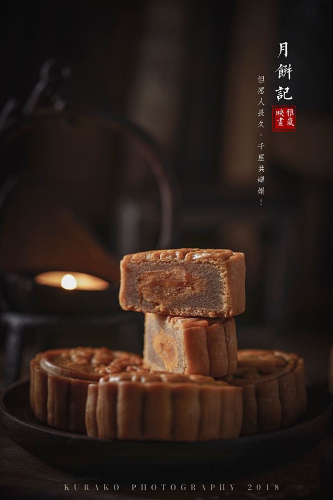 中式月饼拍摄