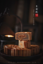 中式月饼拍摄