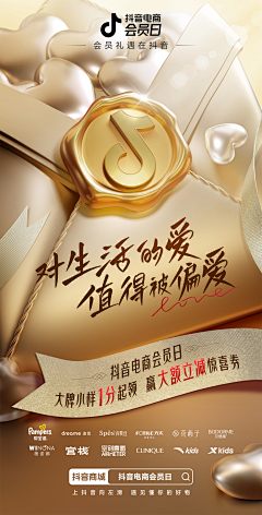 小鱼干学院在读生采集到场景