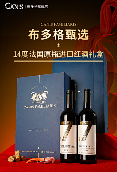 简单**繁忙采集到酒