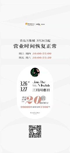 YY0606采集到防疫
