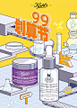 KIEHL'S科颜氏官方旗舰店