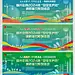 消防演习，安全月生产