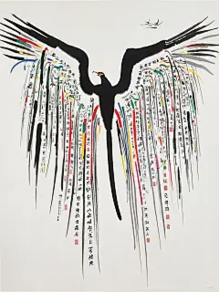 展翅雄鹰，吴冠中风格_4_书香_来自小红书网页版