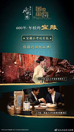 A-于文娜采集到海报