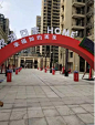 小区推广