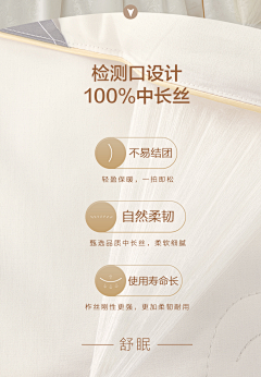 飞天小黑侠采集到蚕丝