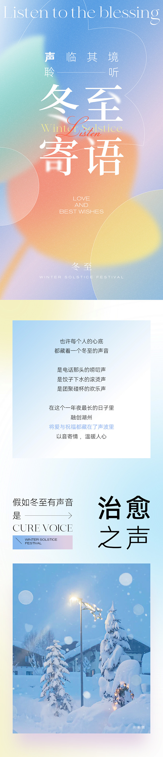 @糍粑儿，⇦点击进入主页，了解更多微信稿...