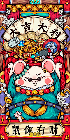 纱织¿采集到插画——国潮