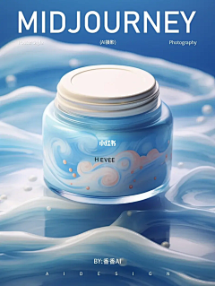 枬吟采集到AI化妆品