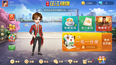 Luyingxx采集到棋牌UI