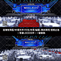 3D效果图商务会议企业庆典炫酷舞台舞美设计活动策划源文件模型-淘宝网