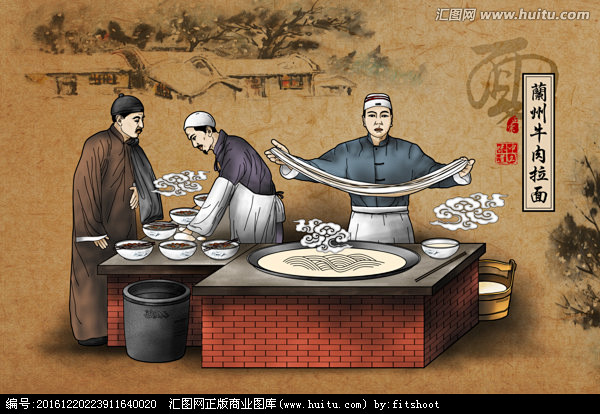兰州牛肉拉面古代人物饮食文化