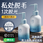 儒意化妆品旗舰店_淘宝搜索