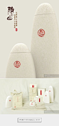 隐山 - Hidden Hills (Chinese liquor packaging design contest)