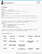 微信图片_20210715182939