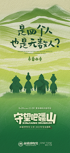 大芳wff采集到意境