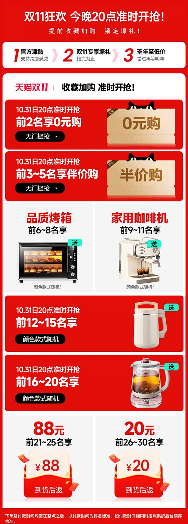 未标题-2