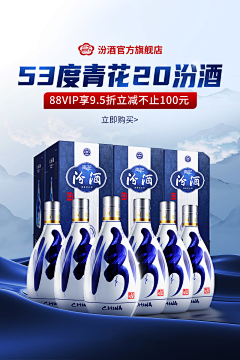 负负正采集到主图参考