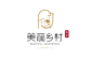 田园LOGO设计_百度图片搜索