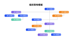 L玫沂采集到PPT