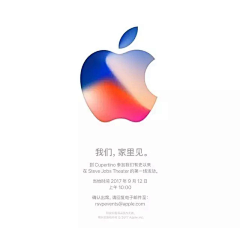 真的超想放假哎采集到品牌发布会