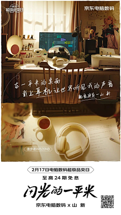 七月9108采集到就是有态度
