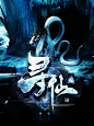 〔偷梦琴师/工作室〕
金牌美工【青芒】