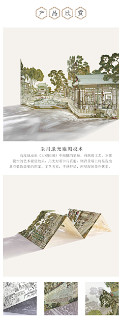 C-chen007采集到邀请函